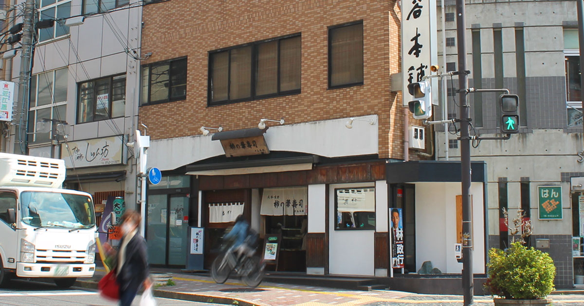 三条店の写真(奈良県奈良市)